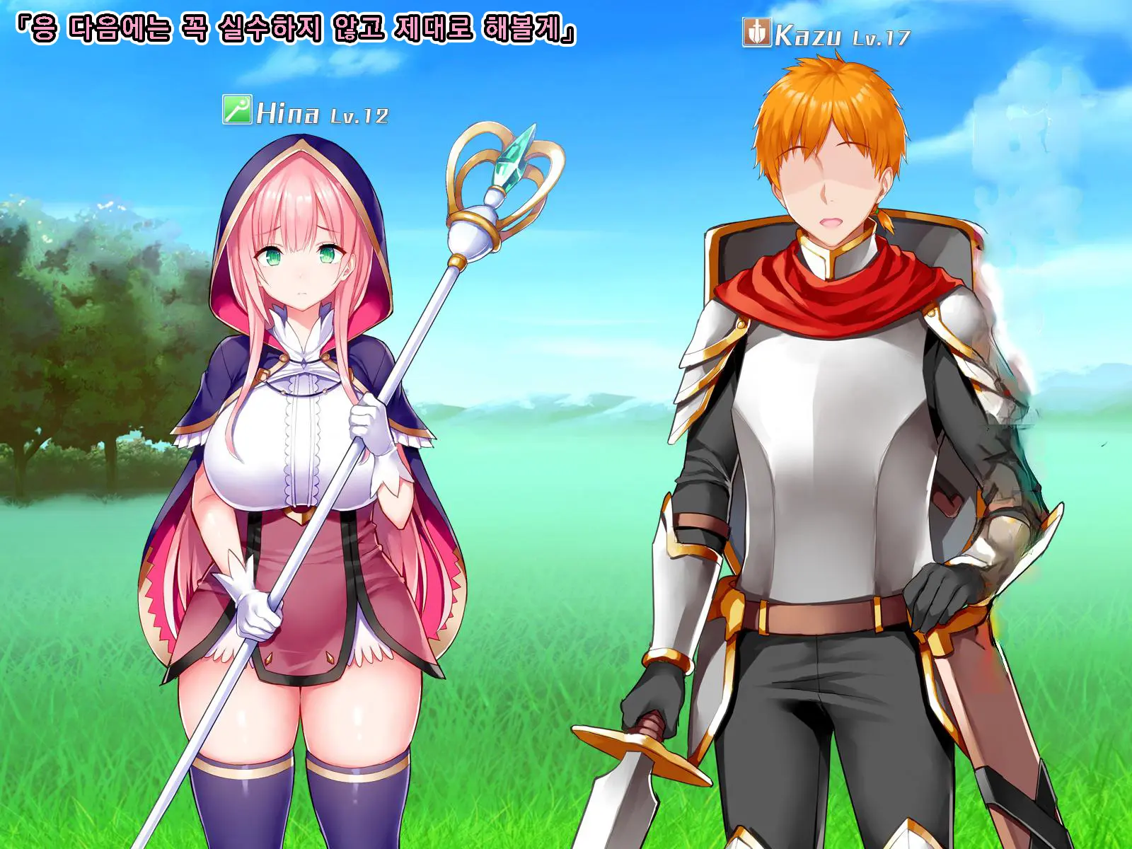 Netorare Device -Net Game De Kawatta Kanojo-